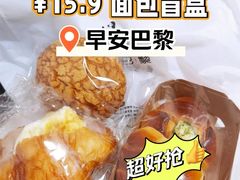 -早安巴黎(四季坊店)