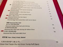 菜单-丽思卡尔顿酒店-天泰轩中餐厅(大沽北路店)