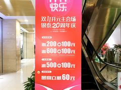 -开元商城(西旺店)