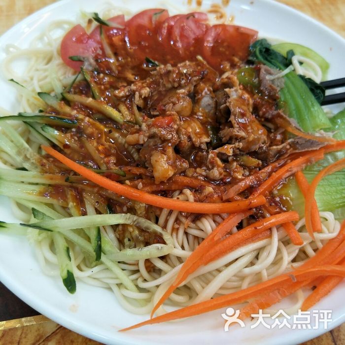 马记牛肉面羊肉凉面图片-北京快餐简餐-大众点评网