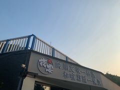 -夜宴江景餐厅