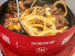 -食米家拌饭(梅溪新天地店)