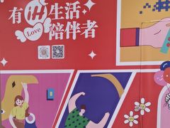 -光启城时尚购物中心