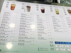 菜单-1点点(学府路店)