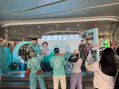 -美罗城