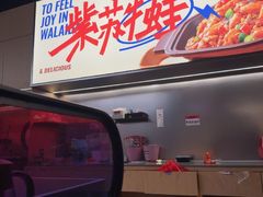-蛙来哒(汇一城黑金冠店)