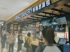 -天虹购物中心(石路店)