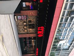 -红盔甲·小龙虾(车公庙店)