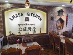 -拉萨厨房