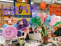 -大润发(莱州店)