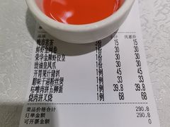 -荣华楼