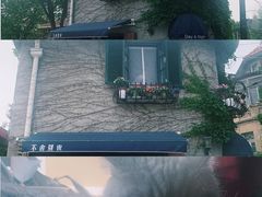 -不舍昼夜咖啡馆