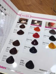 -99烫染