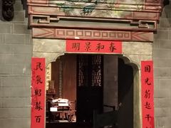-鄂州市博物馆