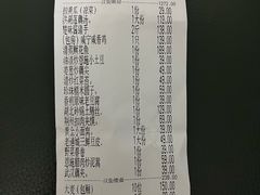 -楚鲜·汉正街一号(天河店)