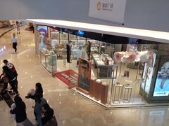-皇庭广场(福华三路店)