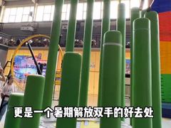 -天空之城蹦床攀岩运动馆·团建拓展·亲子游乐·生日派对(合肥店)