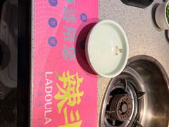 -辣斗辣火锅(太古里店)