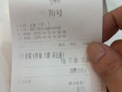 -沧盛饮食店(临汾路店)