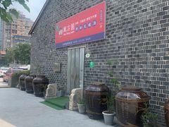 -万方圆拌粉瓦罐汤(滕王阁旗舰店)