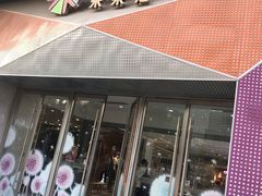 -远洋未来汇