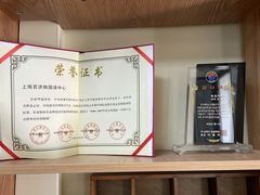 -百济韩国语(虹口校区)