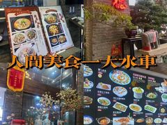 -大水车公馆·顺德菜·妈姐菜(均安店)
