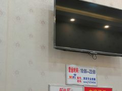 -郑远元专业修脚房(北大路店)