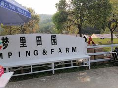 -巨石山景区