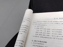 -中广艺影传媒艺术(福田校区)