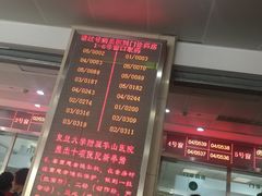 -复旦大学附属华山医院(总院)