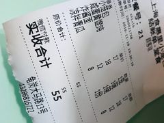 -食惠里小笼包面馆(越秀店)