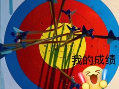 -弓舍射箭俱乐部(高新总店)