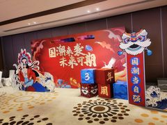 -上海浦东嘉里大酒店