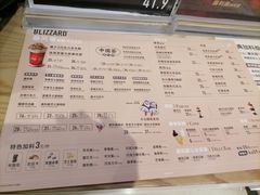 -DQ·蛋糕·冰淇淋(苏州中心店)