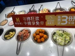 -豪客来牛排(钢铁大街店-2106)