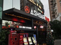 -恒力博纳广场
