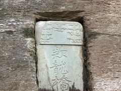 -北京上方山国家森林公园