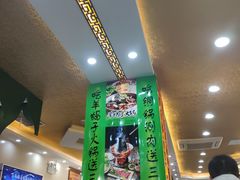 -西域美食(清河店)