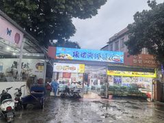 -瑶记海鲜餐厅(西涌店)
