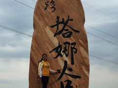-草原天路(张北县)