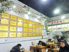-熊氏牛羊杂粉(龙眼井总店)
