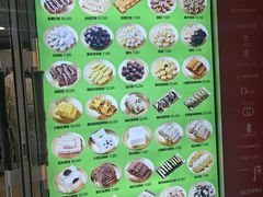 -师任堂韩式食品(总店)