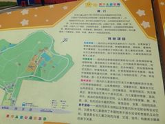 -天河儿童公园