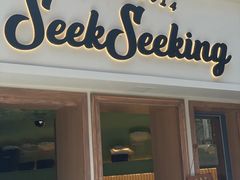 -SeekSeeking咖啡专门店(堰塘街店)