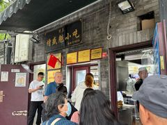 -增盛魁小吃店