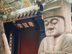 -成都武侯祠博物馆