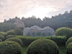 -帽儿山国家森林公园