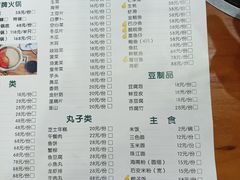 -老何家后安粉·糟粕醋海鲜火锅(三亚湾椰梦长廊店)