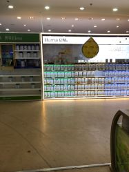 -爱婴室(上海浦建路店)